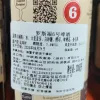 Free shipping for wholesale! Whisky Imported Snacks, Belgian Roosevelt 6 Monastery Craft Beer 330ml Item Picture
